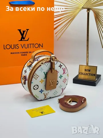 Louis Vuitton Дамска Малка Кръгла Чанта С Дълга Дръжка За През Рамо - Различни Цветове Код SB-30, снимка 4 - Чанти - 55722516