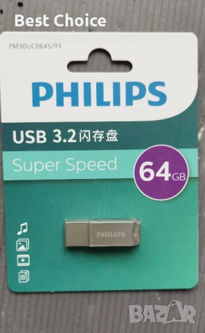 Флаш памет 2 ТБ, USB стик, флашки, снимка 6 - USB Flash памети - 52471926