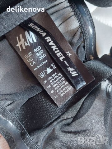 Sonia Rykiel. Size 80 D 100% Коприна, снимка 3 - Бельо - 37607371