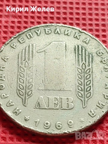 ЮБИЛЕЙНА МОНЕТА 1 лев 1969г. РЯДКА 25г. СОЦИАЛИСТИЧЕСКА РЕВОЛЮЦИЯ ЗА КОЛЕКЦИЯ 29588, снимка 6 - Нумизматика и бонистика - 42546171