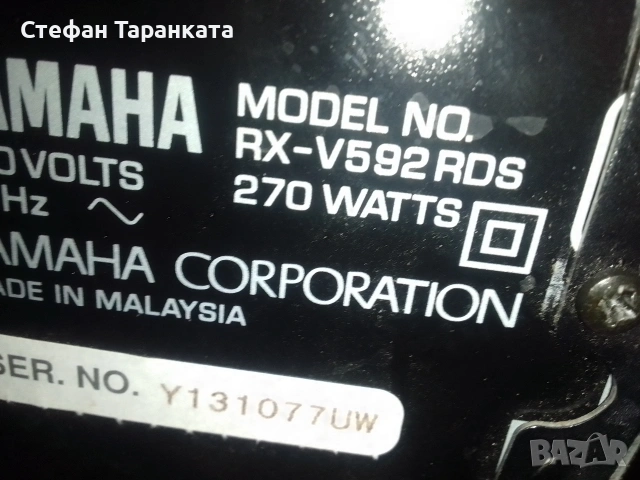 YAMAHA - 7 канален усилвател със радио тунер , снимка 7 - Ресийвъри, усилватели, смесителни пултове - 53157145