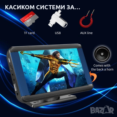 Преносим CarPlay / Android Auto дисплей, 7", За автомобил, снимка 5 - Други - 53240527