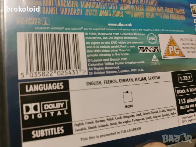 Оттук до Вечността - български субтитри , снимка 2 - DVD филми - 55725964