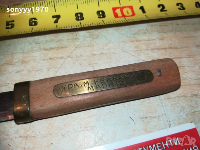 fernandez-spain ретро ножка 1302211818, снимка 5 - Колекции - 31802750