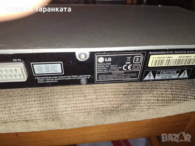 DVD player LG работещо, снимка 6 - Плейъри, домашно кино, прожектори - 56511829