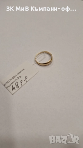 Златен Пръстен 1.2гр 06179-25, снимка 2 - Пръстени - 52804521