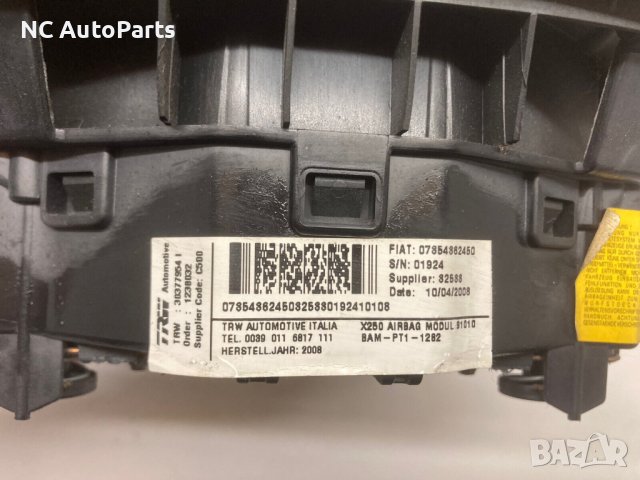 Волан Air Bag за CITROEN RELAY Ситроен TRW 07854862450 30377954 2009, снимка 10 - Части - 42663954