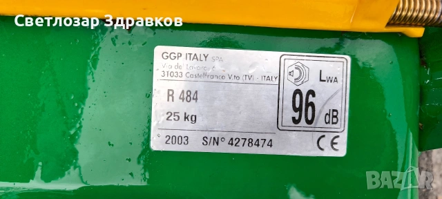 Бензинова косачка, снимка 5 - Градинска техника - 54268592