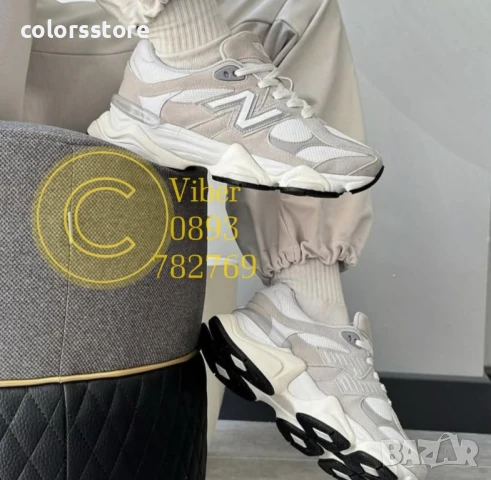 Мъжки маратонки New Balance/BR42x