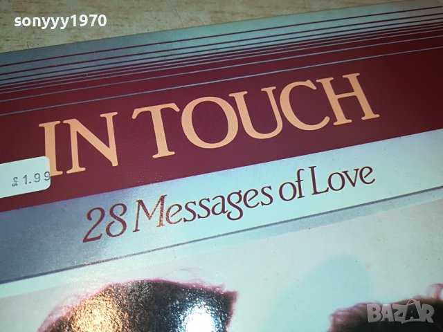 поръчани-IN TOUCH-MADE IN GREAT BRITAIN-2БР ПЛОЧИ 2005221158, снимка 6 - Грамофонни плочи - 36820863