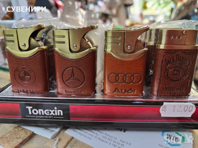 Газови ветроустойчиви запалки. Мерцедес,БМВ,Ауди и Джак Даниелс 