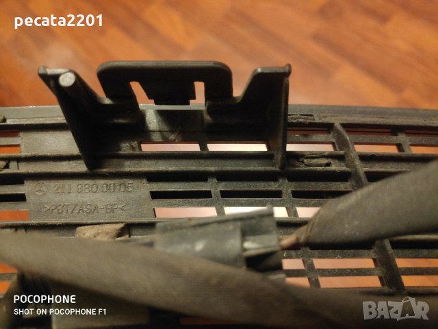 Продавам - горна решетка преден капак в комплект с пръскалките за Мерцедес, снимка 8 - Аксесоари и консумативи - 31403432