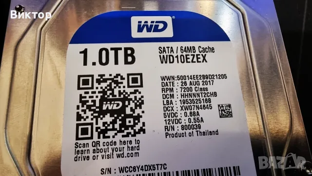 Харддискове HDD 1TB, 2TB, снимка 2 - Твърди дискове - 55772275