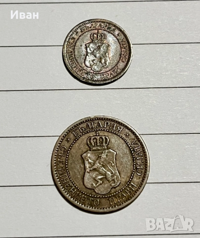 1 и 2 стотинки 1912 г, снимка 3 - Нумизматика и бонистика - 52057185