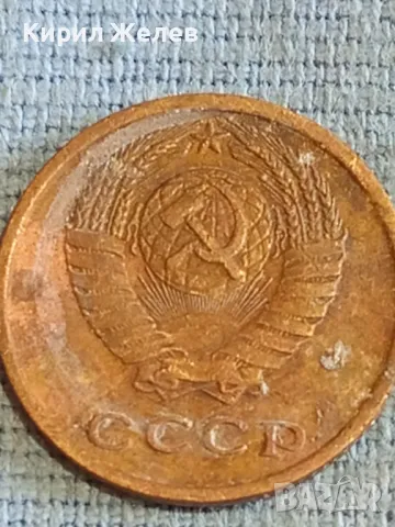 Стара монета 2 копейки 1978г. СССР рядка за КОЛЕКЦИЯ ДЕКОРАЦИЯ 32080, снимка 7 - Нумизматика и бонистика - 48164911