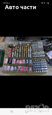 Авточасти ВАЗ.ЖИГУЛЯ МОСКВИЧ.И ДРУГИ.НА ТЕЛЕФ 0895486622, снимка 10 - Части - 42056454