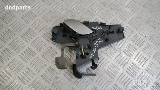 Дръжка врата Citroen C5 2001г.(задна дясна)	