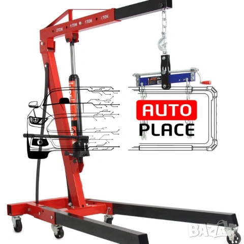 Хидравличен сгъваем кран за двигатели тип жираф 2 тона + везна Mar-Pol, снимка 13 - Други инструменти - 53993794