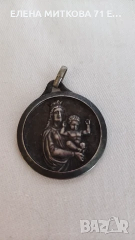 Френски сребърен медальон с две лица