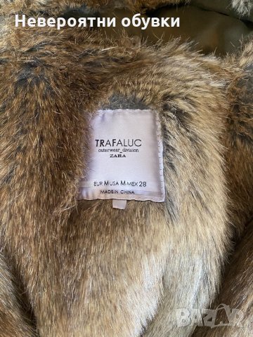 Парка дамска , снимка 6 - Якета - 30156776