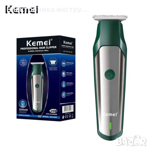 Професионална машинка за подстригване 5097, снимка 2 - Машинки за подстригване - 42376820