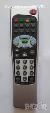 дистанционно Comag RG405 DS1