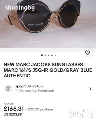 Дамски слънчеви очила Marc Jacobs 161, снимка 5 - Слънчеви и диоптрични очила - 42354603