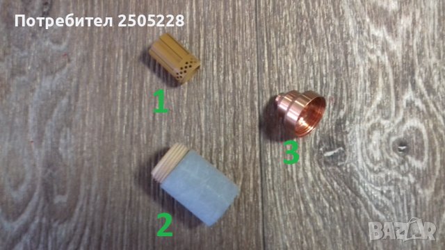 Консумативи за плазма Hypertherm Powermax 1000/1100/1250/1650 и 45