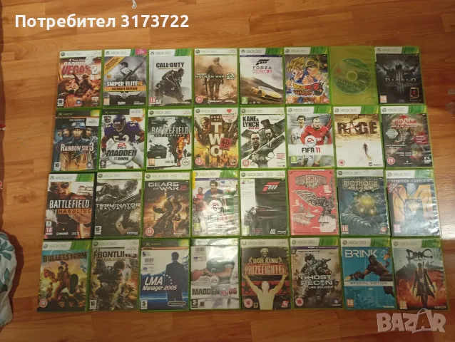 Xbox 360 игри със кутиите.