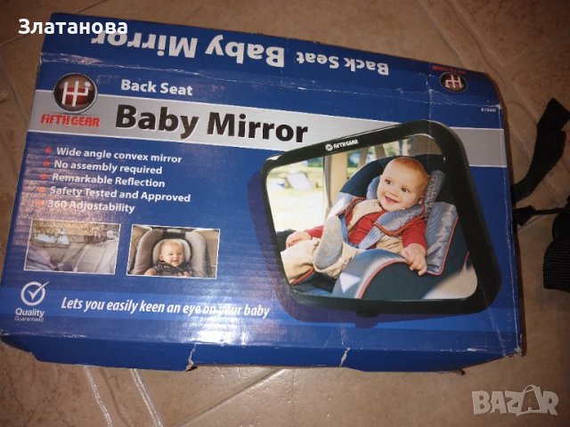 Огледало за обратно виждане на бебе , снимка 1 - Столчета за кола и колело - 37115707
