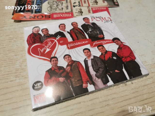 ИНТЕР РОМА БЕНД ЦД 0301262004, снимка 3 - CD дискове - 52967584