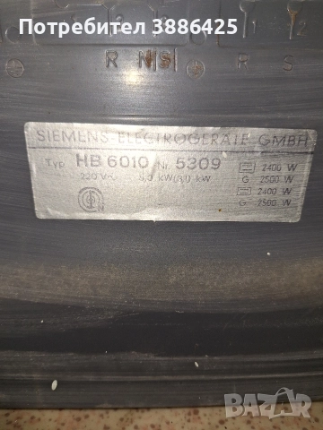 продавам Готварска печка за вграждане Сименс, снимка 5 - Печки, фурни - 52654080