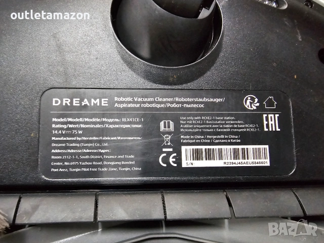Робот прахосмукачка с моп Dreame L20 Ultra Complete RLX41CE-1-C, снимка 8 - Прахосмукачки - 53887842