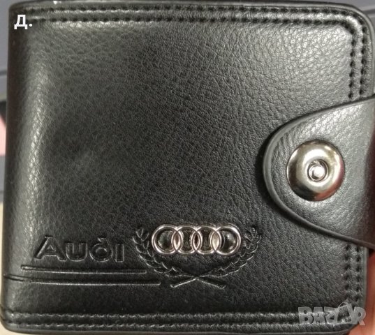 Ключодържател с марки автомобили Audi, Mercedes , BMW ., снимка 3 - Други - 29838585