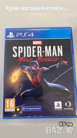 Spiderman Marvel Morales PS4 