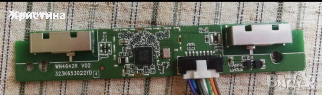 PHILIPS 32PHT4203/12 MB 715G9287-C02-002-004Y,Philips 32PFS5823/12 715G9237-M01-B00-005K  , снимка 14 - Части и Платки - 47981706