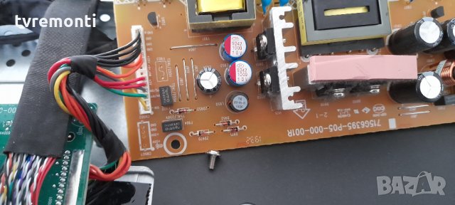  POWER SUPPLY 715G6395-P05-000-001R, снимка 2 - Части и Платки - 32057459