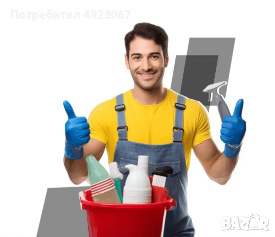 Почиствам Входове 100евро на Месец 4-посещения