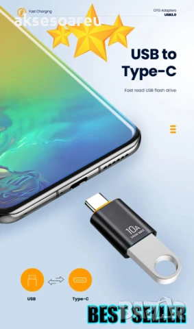 Мини висококачествен преходник 10 A от USB Type A към USB 3.0 C адаптер конвертор Конектор Macbook, снимка 10 - Кабели и адаптери - 50523296