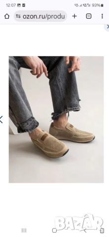 Продавам обувки от естественна кожа, снимка 4 - Спортно елегантни обувки - 53149362