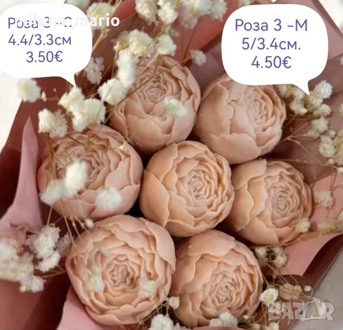 цветя молдове за свещи