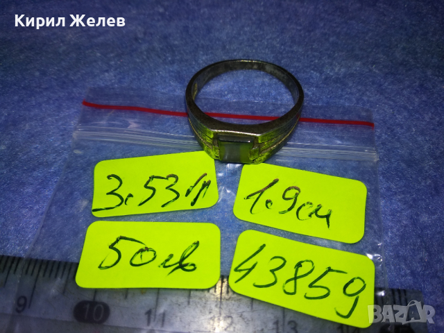 СТАРИНЕН СКЪПОЦЕНЕН СРЕБЪРЕН ПРЪСТЕН ВИСОКА ПРОБА СРЕБРО РЪЧНА РАБОТА с ШЛИФОВАН РЯДЪК ЯСПИС 43859, снимка 6 - Антикварни и старинни предмети - 44661386