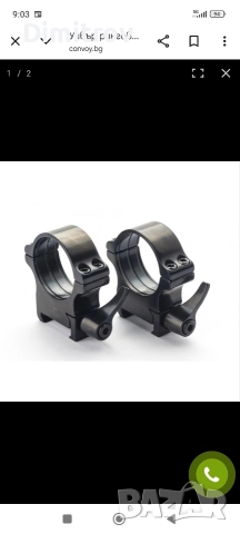 Оптика Hawke Endurance 30 WA+ стоманени рингове Rusan за монтаж на оптика към Picatinny 30 мм , снимка 2 - Оборудване и аксесоари за оръжия - 52941744