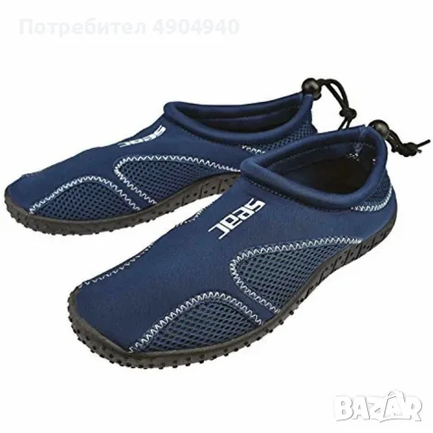 Плажни обувки SEAC SAND BLUE