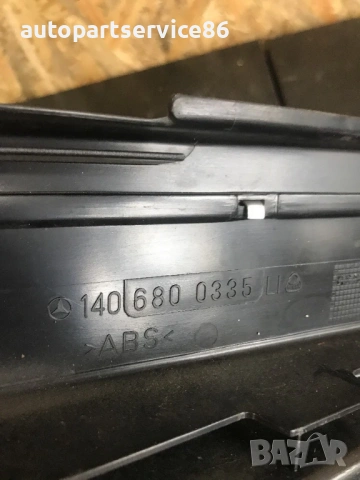 Лайстън на стъпало за заден ляв входен праг за Mercedes S Class, W140 (1991-1997) 1406800335 , снимка 2 - Части - 54112165