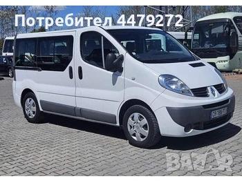 КолиПодНАЕМ,ЛИМУЗИНА,Кемпер,ЛОДКА,Пътна помощ,БУСОВЕ, снимка 7 - Rent a car - 48455406