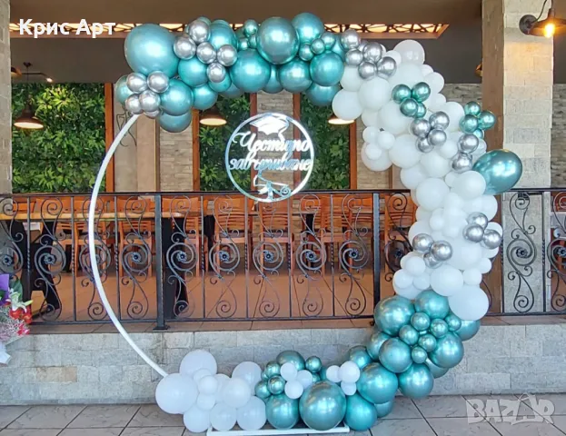 Украса бал -Гр.Русе