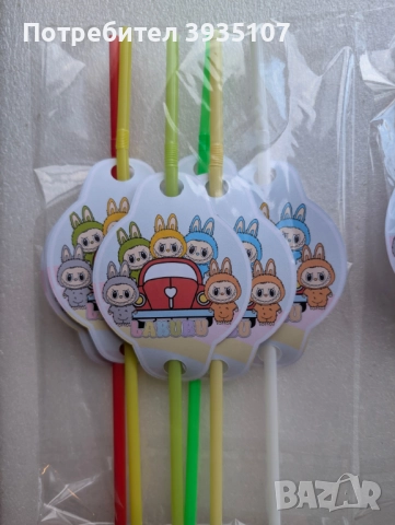 Парти сламки и свирки Лабубу / парти артикули, снимка 3 - Други - 51554445