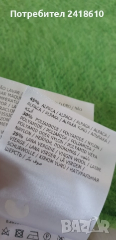 Moncler Wool  Womens Size S / M ОРИГИНАЛ! Дамски Пуловер!, снимка 4 - Блузи с дълъг ръкав и пуловери - 52266111