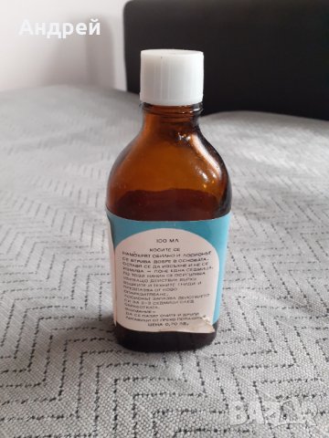 Стар Инсектициден лосион, снимка 6 - Други ценни предмети - 31183546